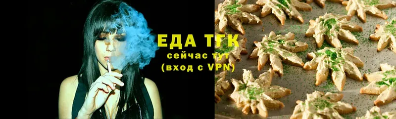 kraken вход  Энгельс  Еда ТГК конопля  купить закладку 