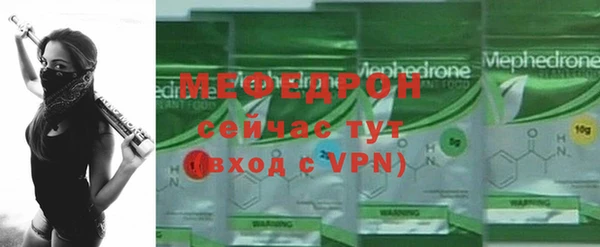 альфа пвп VHQ Богданович