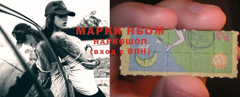 Марки NBOMe 1,8мг  KRAKEN   Энгельс  где можно купить наркотик 